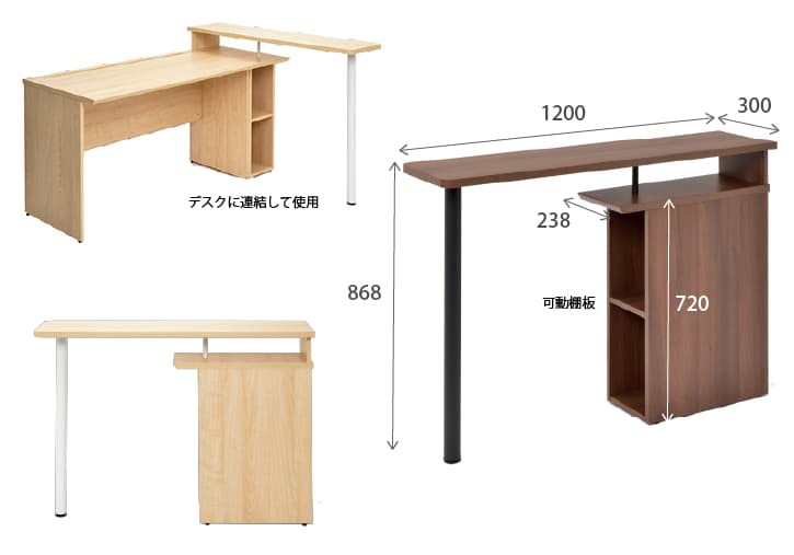 ユピタサイドテーブル