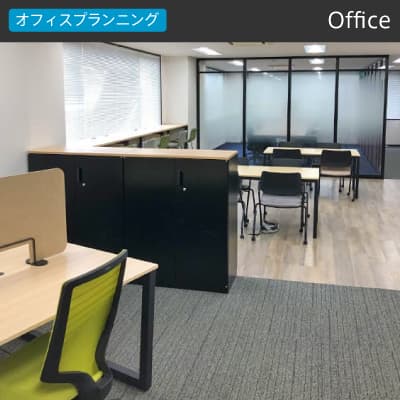 オフィスプランニング事例　匿名企業 様