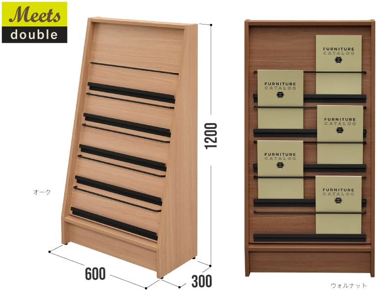 ミーツカタログスタンドダブル