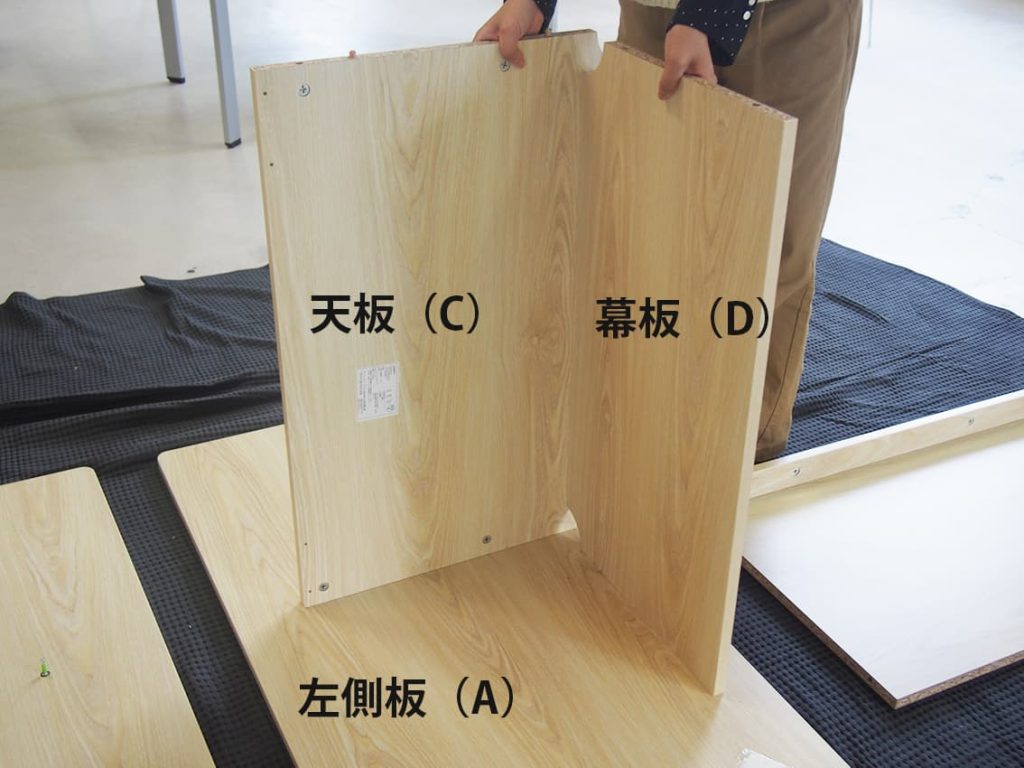 RFPCブースⅡ 基本（RFPCB2-8060NA）の組み立て