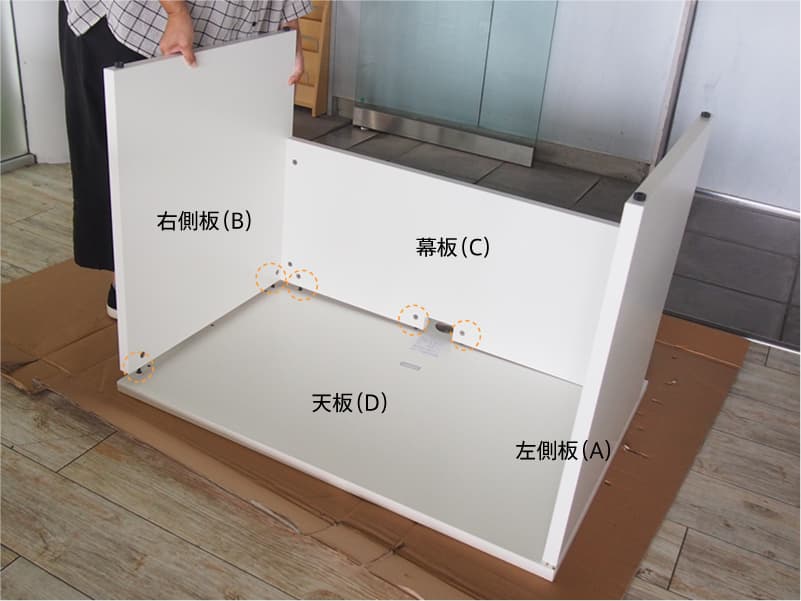 Jシリーズ木製デスクの組み立て方