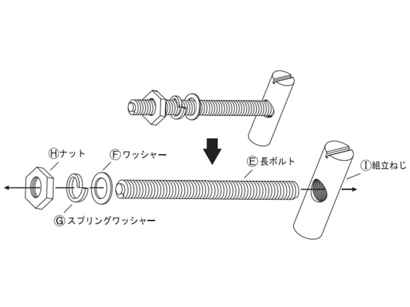 応接センターテーブル（RFCFT-1155DA）の組み立て