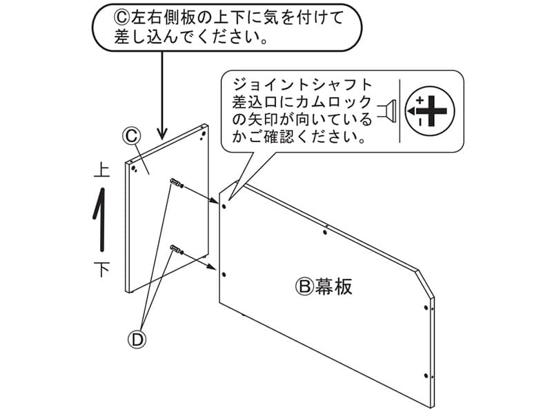 Jシリーズ　ローカウンター（RFLC2-1460WH）の組み立て