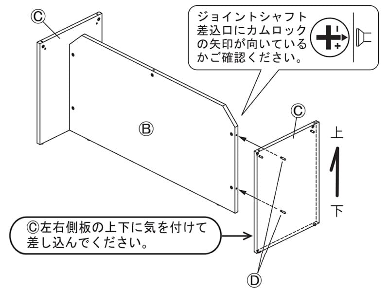 Jシリーズ　ローカウンター（RFLC2-1460WH）の組み立て