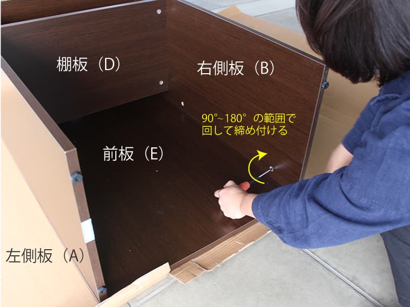 演説台（SHEN-DB）の組み立て