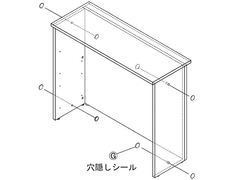 Jシリーズハイカウンター（RFHC-1200W）の組み立て