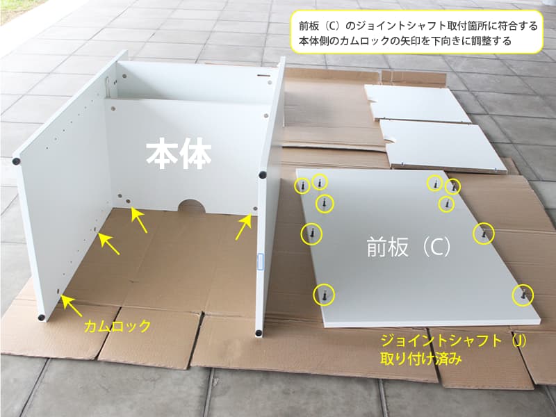 レジカウンター（RFRGC-WWP）の組み立て