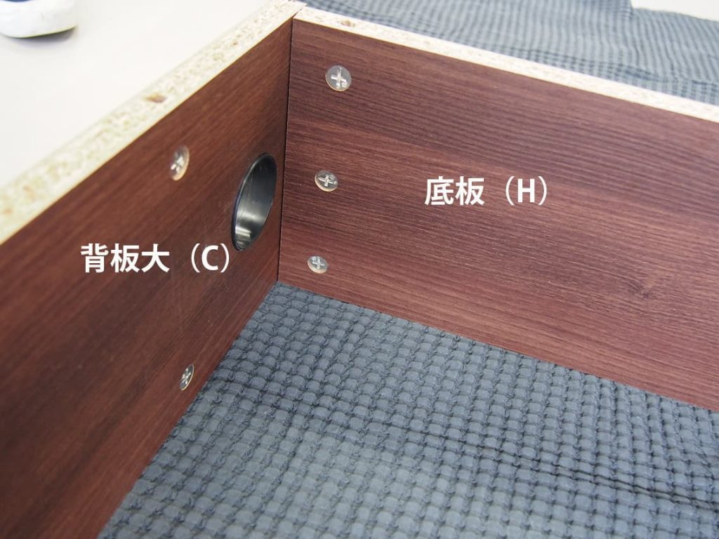ユピタシリーズRF木製デスクサイドテーブルの組み立て