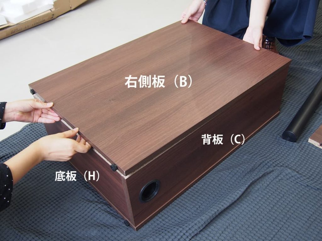 ユピタシリーズRF木製デスクサイドテーブルの組み立て