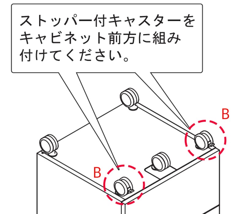 デンタルワゴンの組み立て