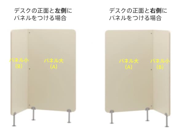 研修デスク用パーテーションの組み立て