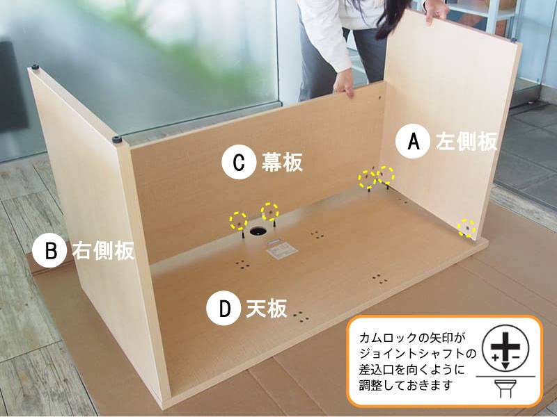 ノルム木製デスク引出付きの組み立て