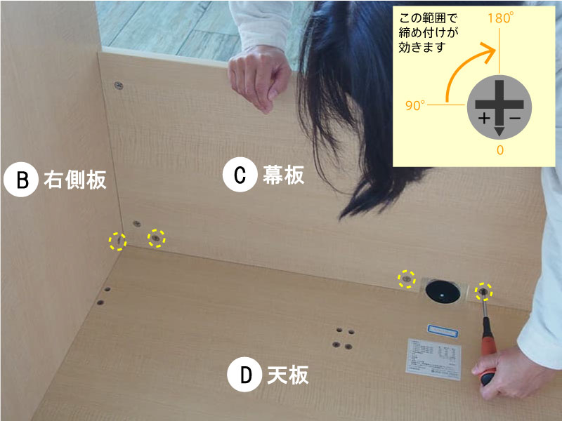 ノルム木製デスク引出付きの組み立て