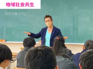 地域社会貢献活動　会長講演