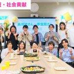 台湾の学生インターン歓迎会