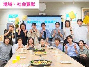 台湾の学生インターン歓迎会