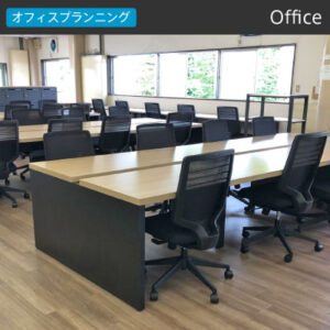 オフィス納入事例 ライティングビッグワン株式会社様