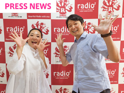 レディオキューブFM三重に出演しました