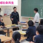 地域社会共生に向けた活動