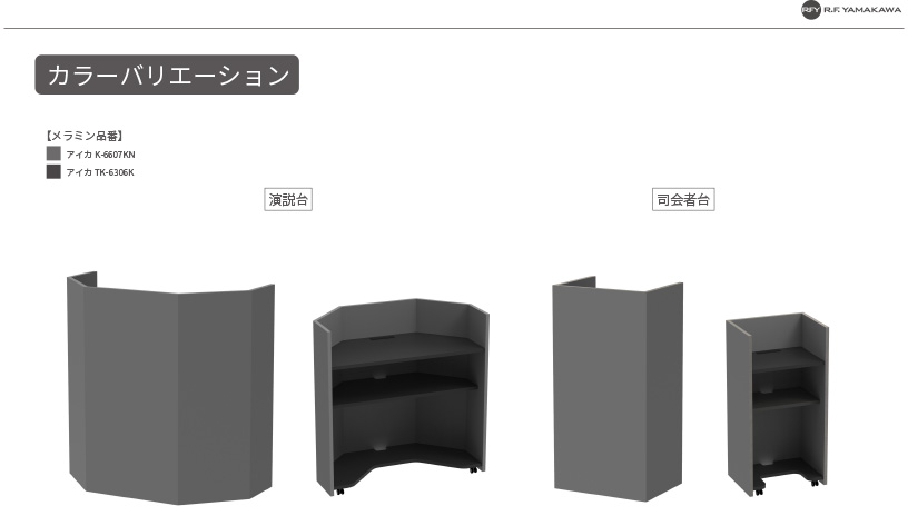 特注家具のご提案例