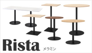 リスタカフェテーブル