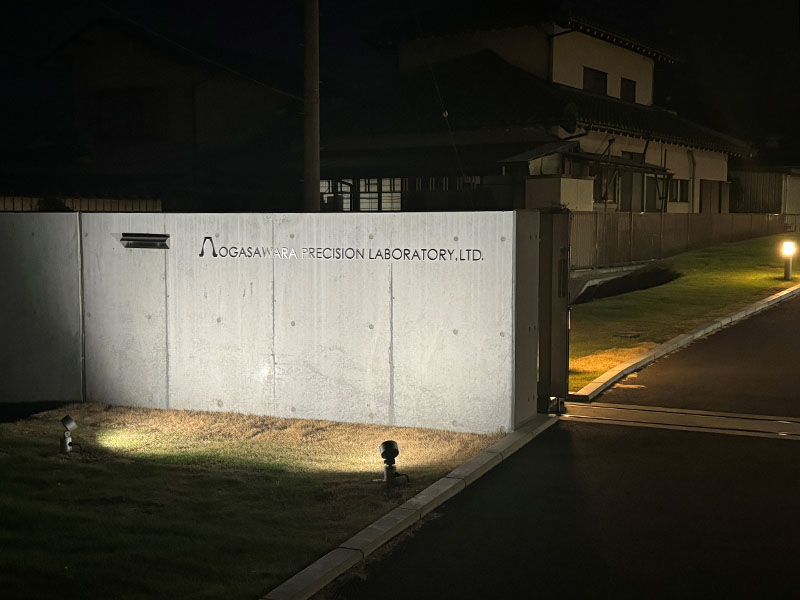 門扉サイン工事事例