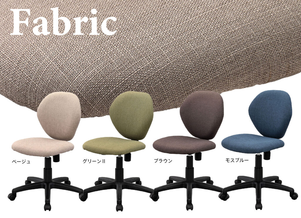 パレットチェア 新ファブリック