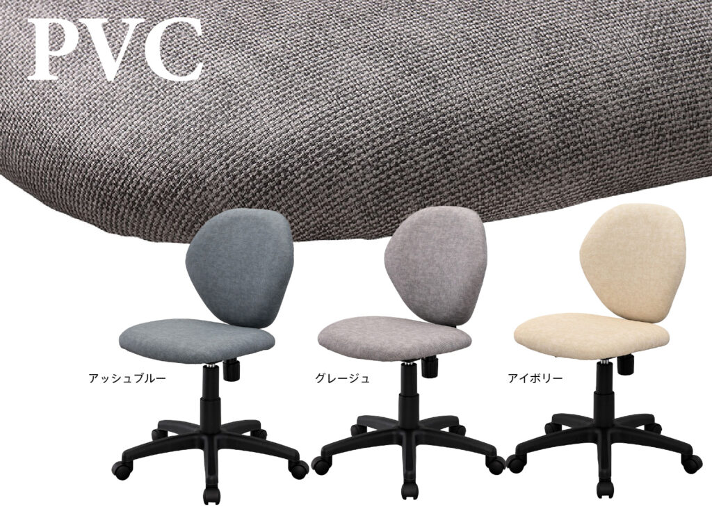 パレットチェア PVC
