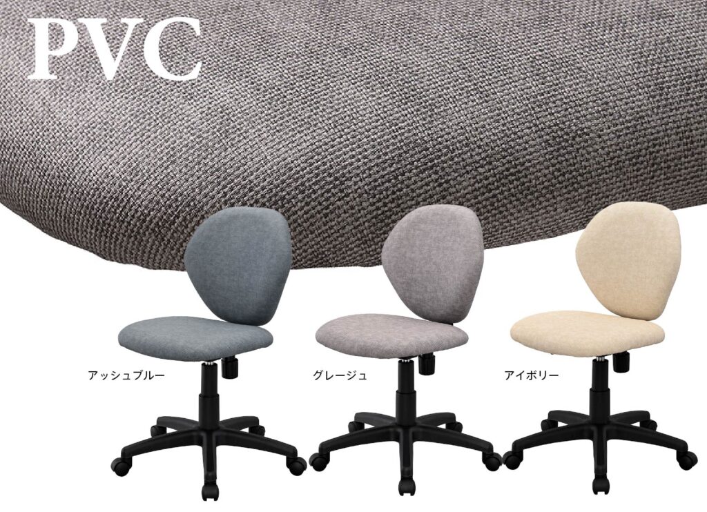 パレットチェア PVC