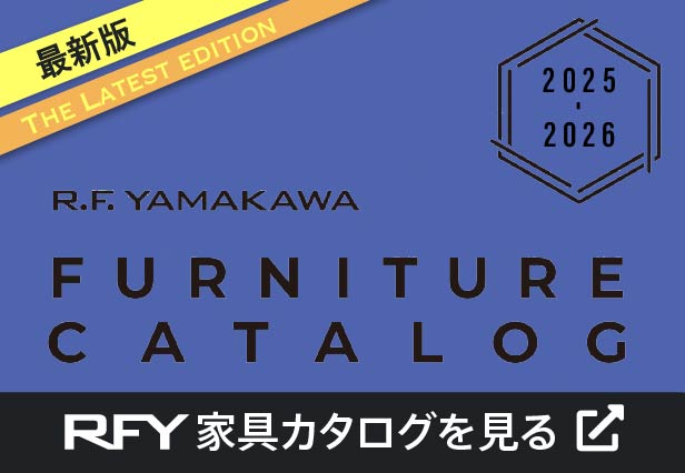 デジタルカタログ2025-2026