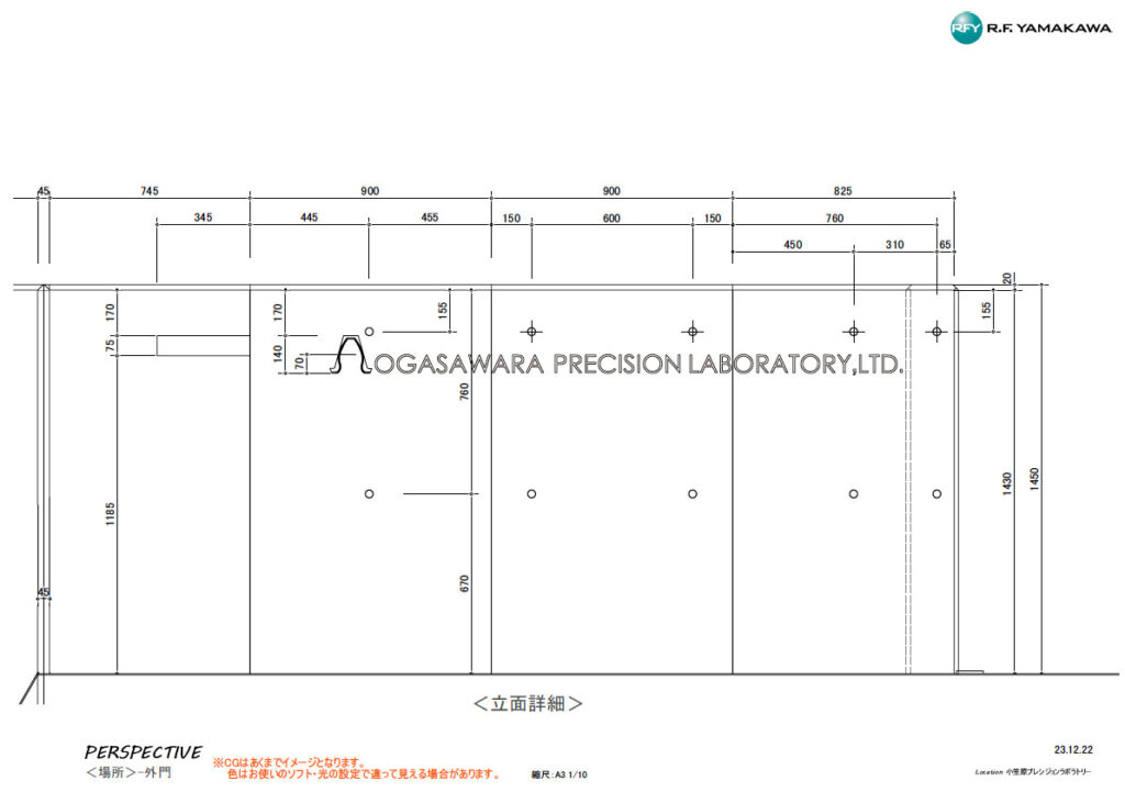 門扉サイン工事事例