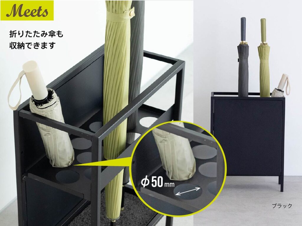 ミーツ傘立ての詳細