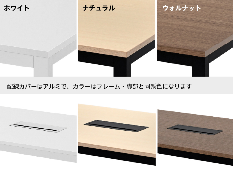 RFMT2のカラーバリエーション
