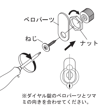 ソリード パーソナルロッカー の組み立て(RFPL-22WH-WHD)