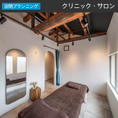 美容鍼灸サロン Te to Te様事例