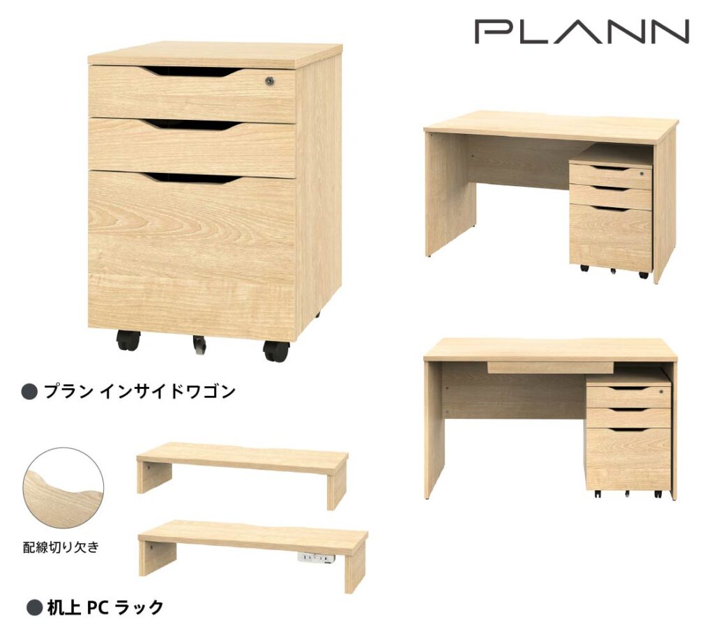 プランインサイドワゴンと机上PCラック