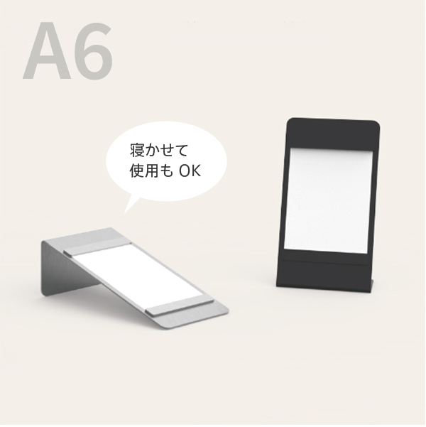 インフォメーションボードA6用サイズイメージ