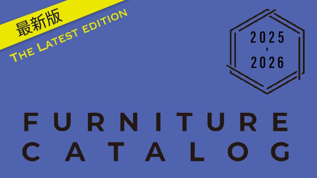 R.F.Yのデジタルカタログを見る