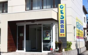 教育施設納入事例