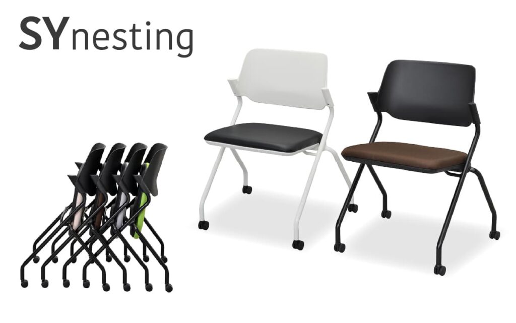 ベルルン①スタッキングチェア8脚 eyc-sy-nesting-chair-1024x641.jpg