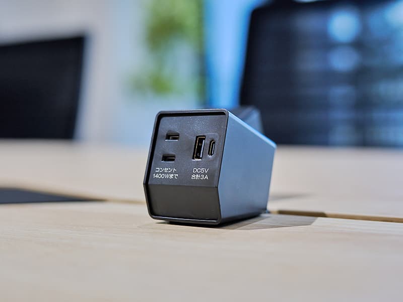 コンセントタップ設置イメージ