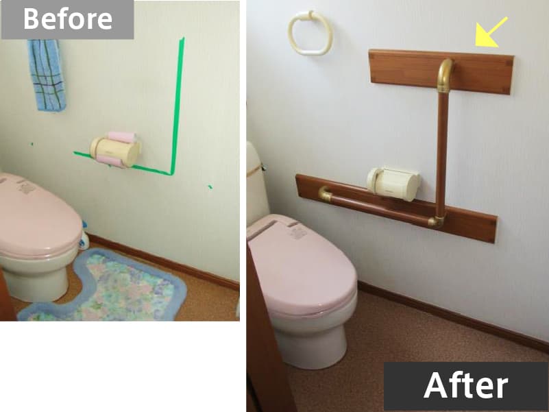 トイレに手すり