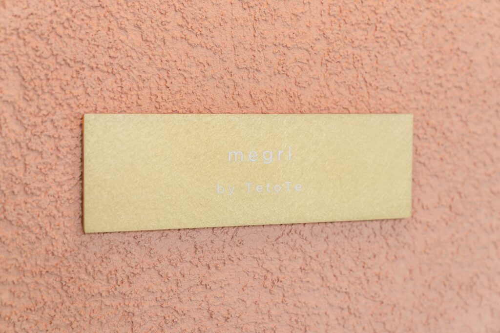 美容鍼灸サロン納入事例