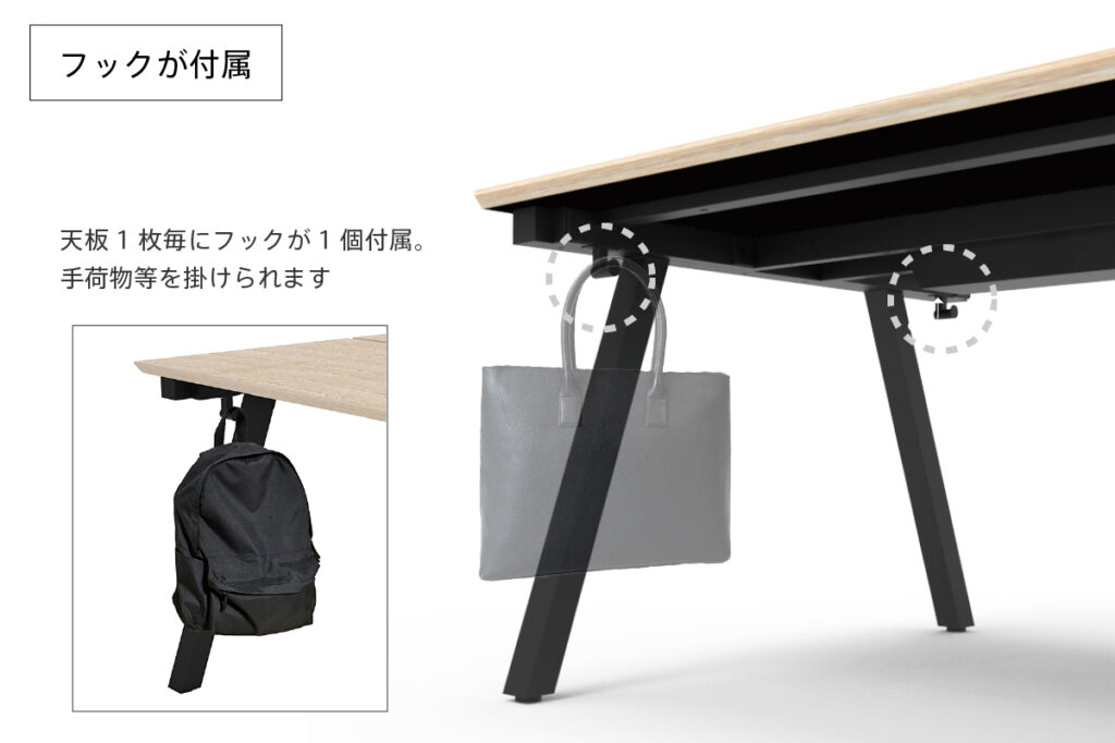 フックについての説明