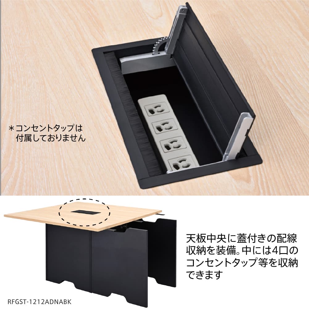 配線蓋仕様 増連ユニット