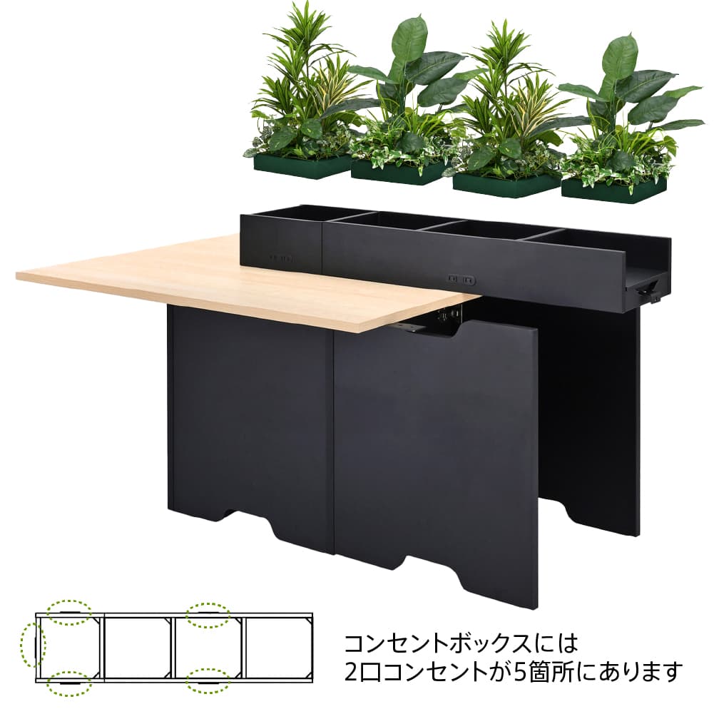 コンセントボックス仕様+グリーン付きの増連ユニット