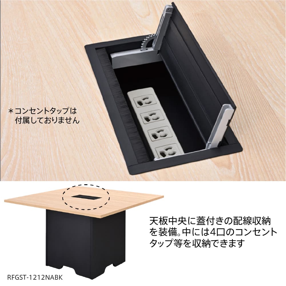 グリニア ストレージテーブル 配線蓋仕様