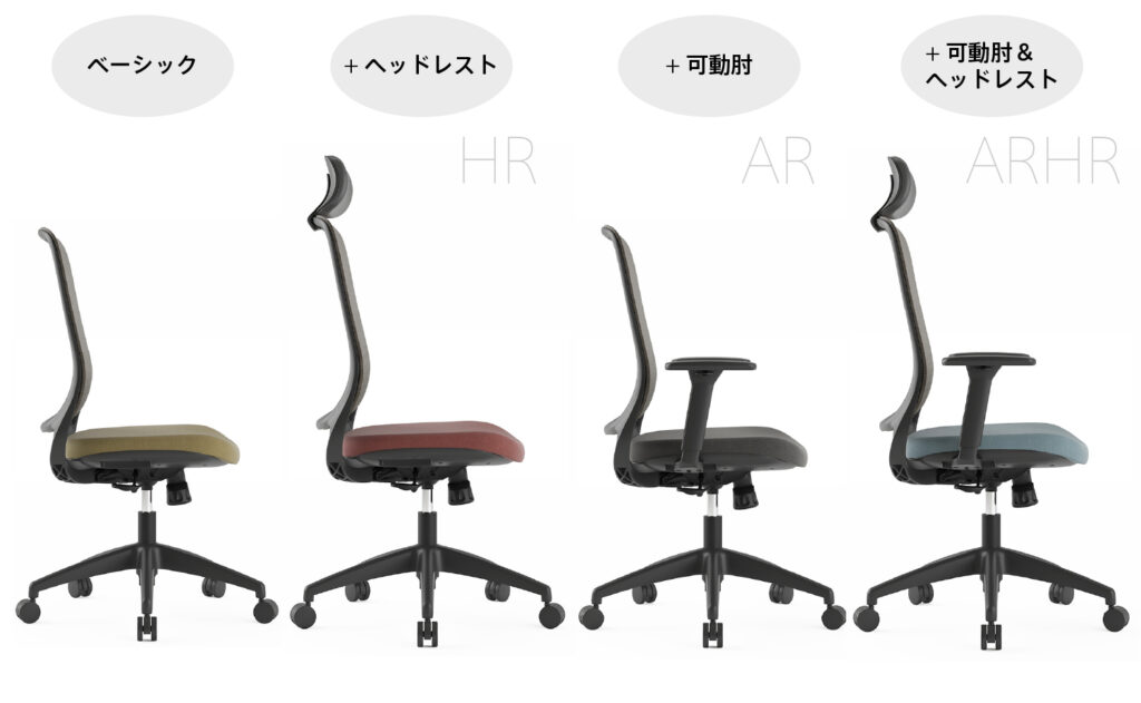 エレンチェアの機能