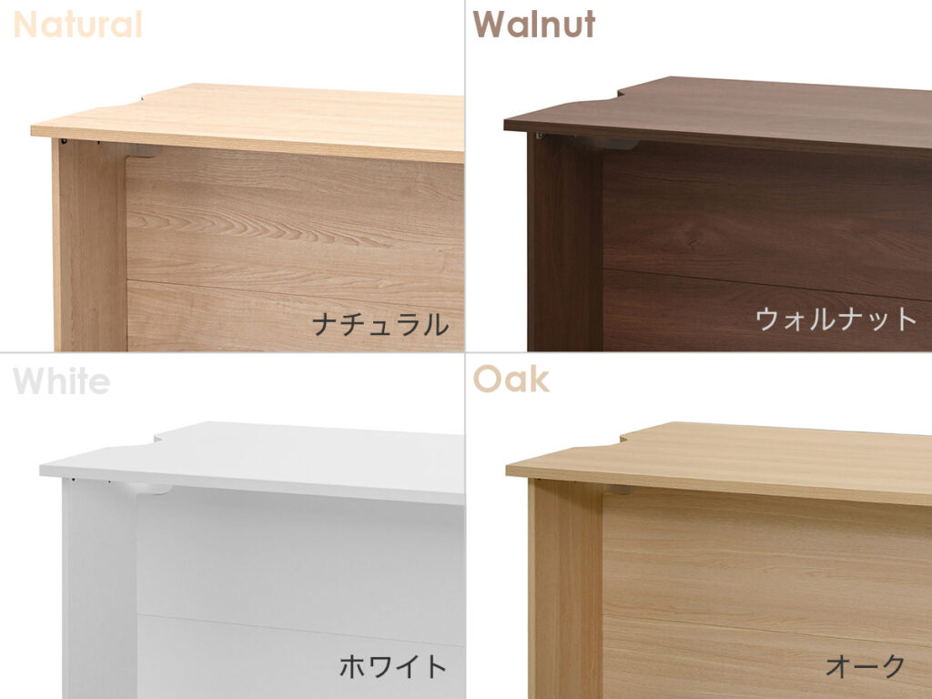 テンポ ローカウンターのカラーバリエーション