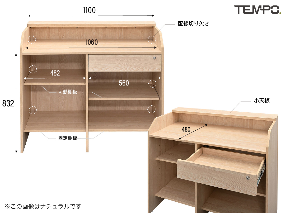 テンポレジカウンターW1100 スタッフ側